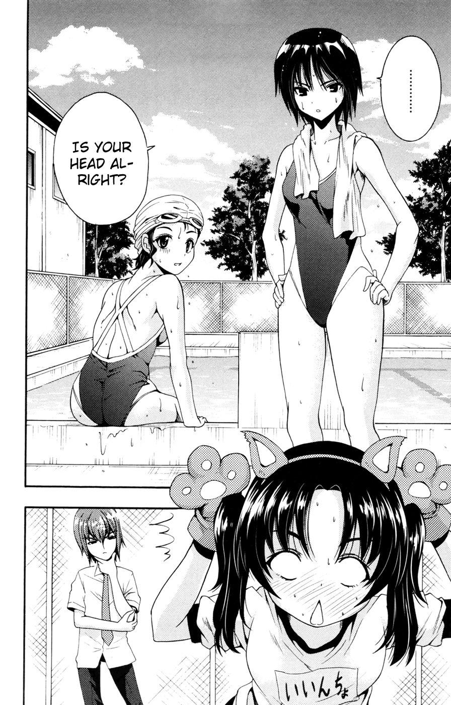 Kimiiro Focus [ecchi] 7