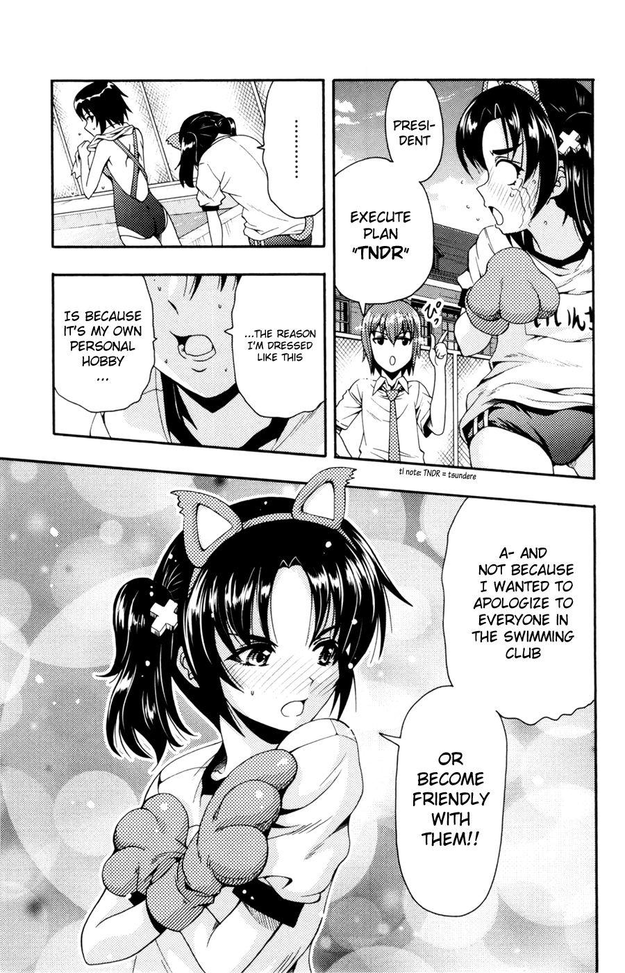 Kimiiro Focus [ecchi] 7
