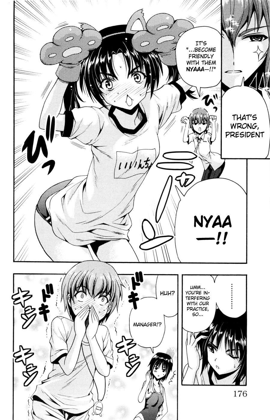Kimiiro Focus [ecchi] 7
