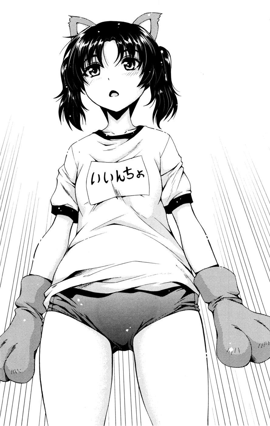 Kimiiro Focus [ecchi] 7