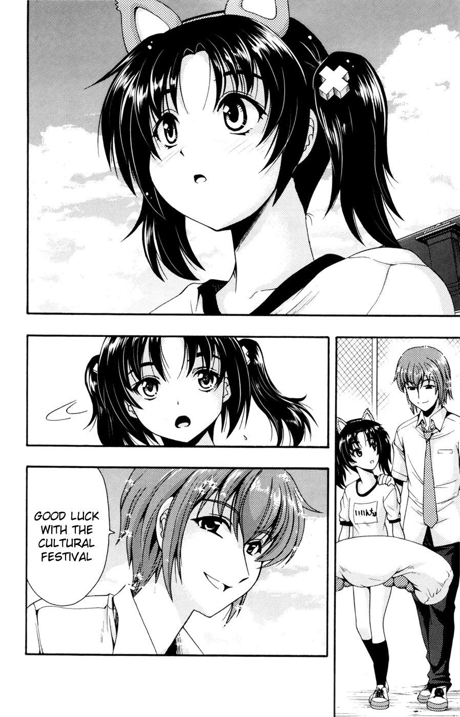 Kimiiro Focus [ecchi] 7