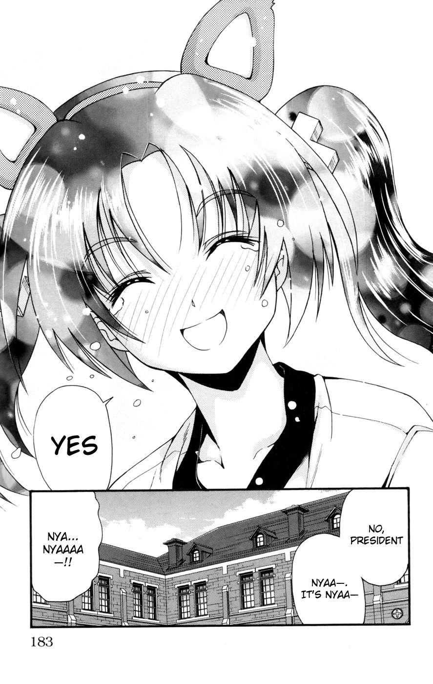 Kimiiro Focus [ecchi] 7