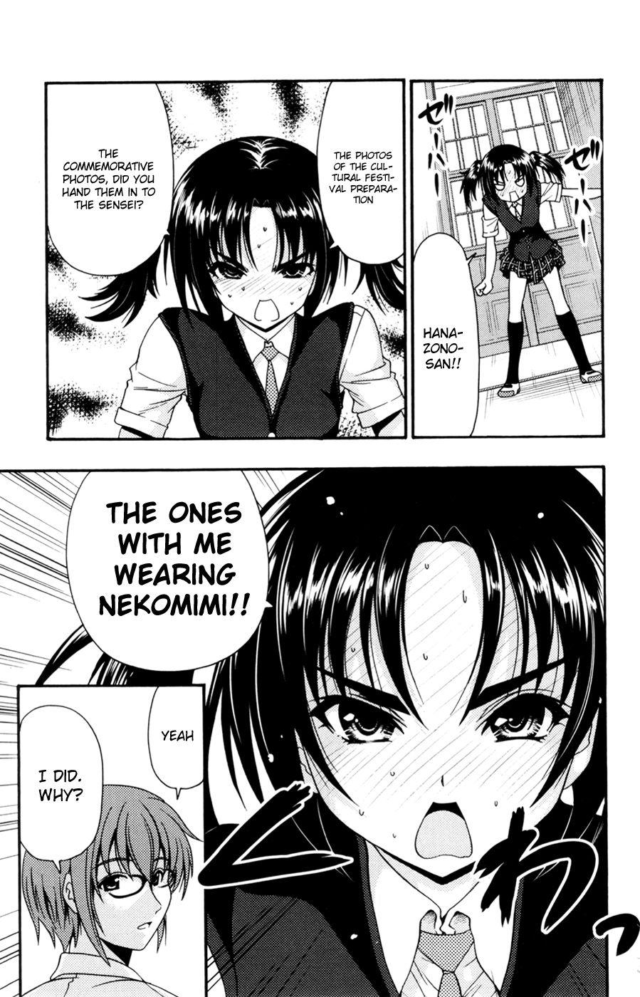 Kimiiro Focus [ecchi] 7