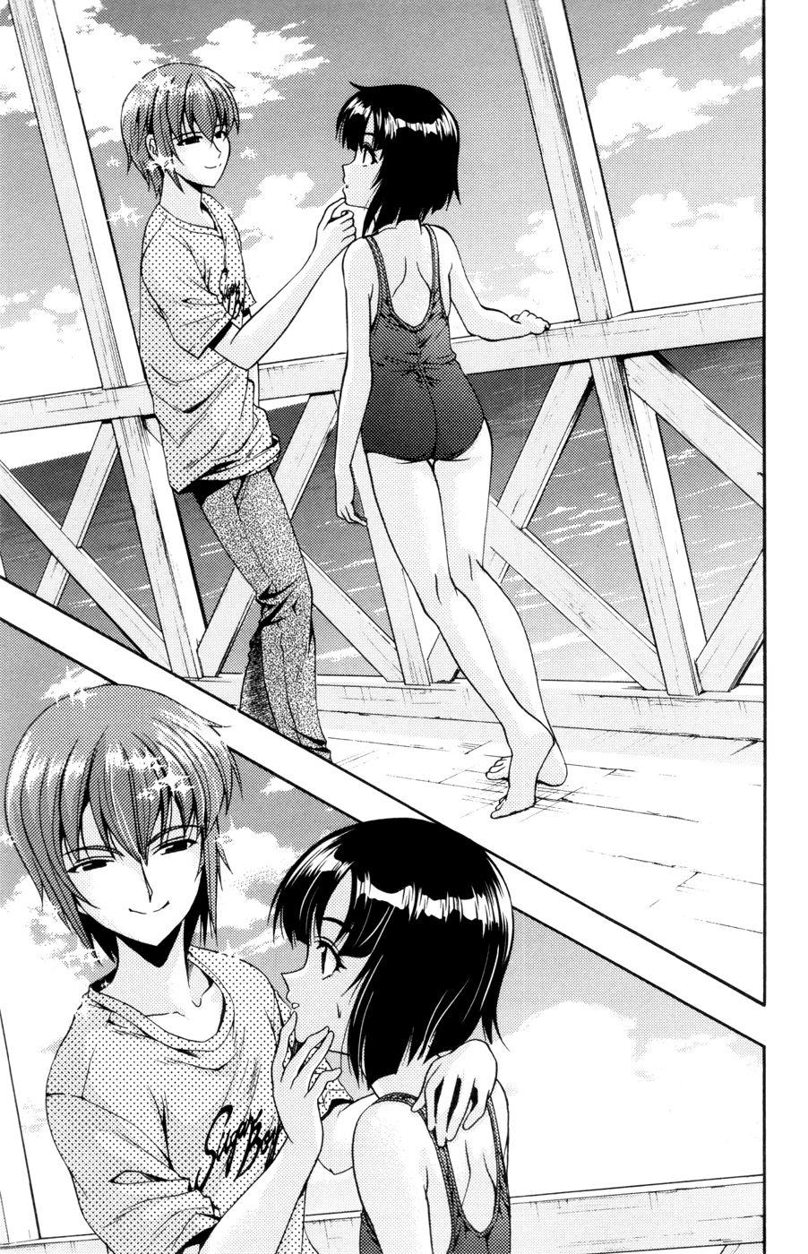 Kimiiro Focus [ecchi] 7