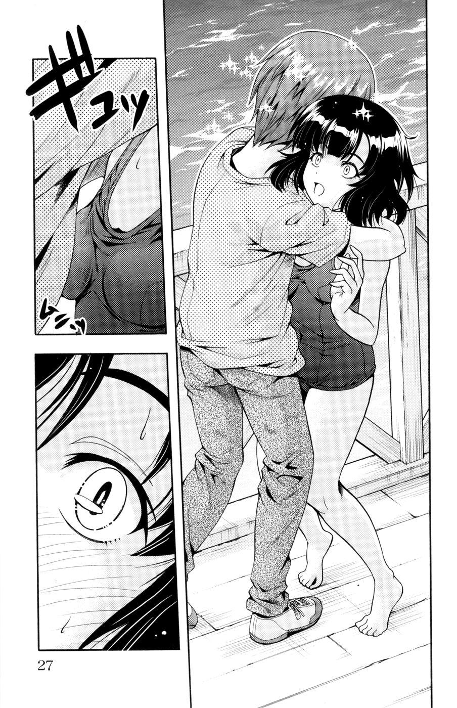 Kimiiro Focus [ecchi] 7