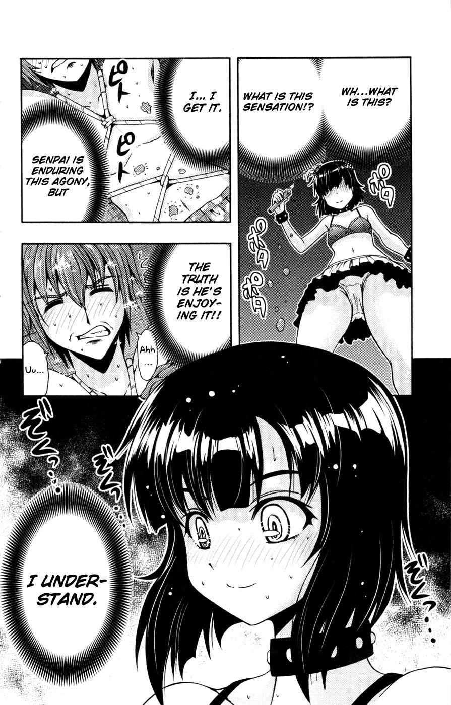 Kimiiro Focus [ecchi] 7