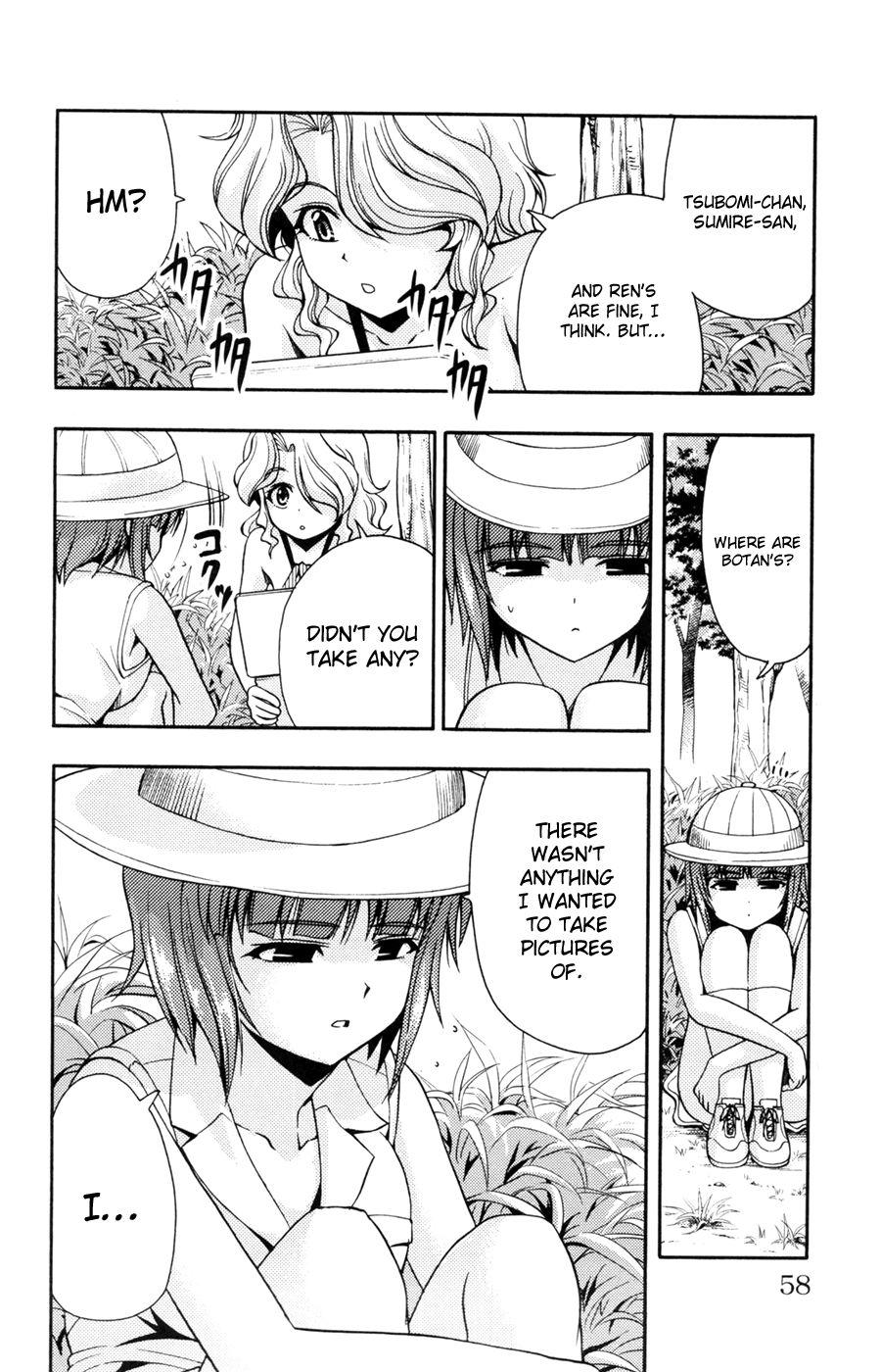 Kimiiro Focus [ecchi] 7