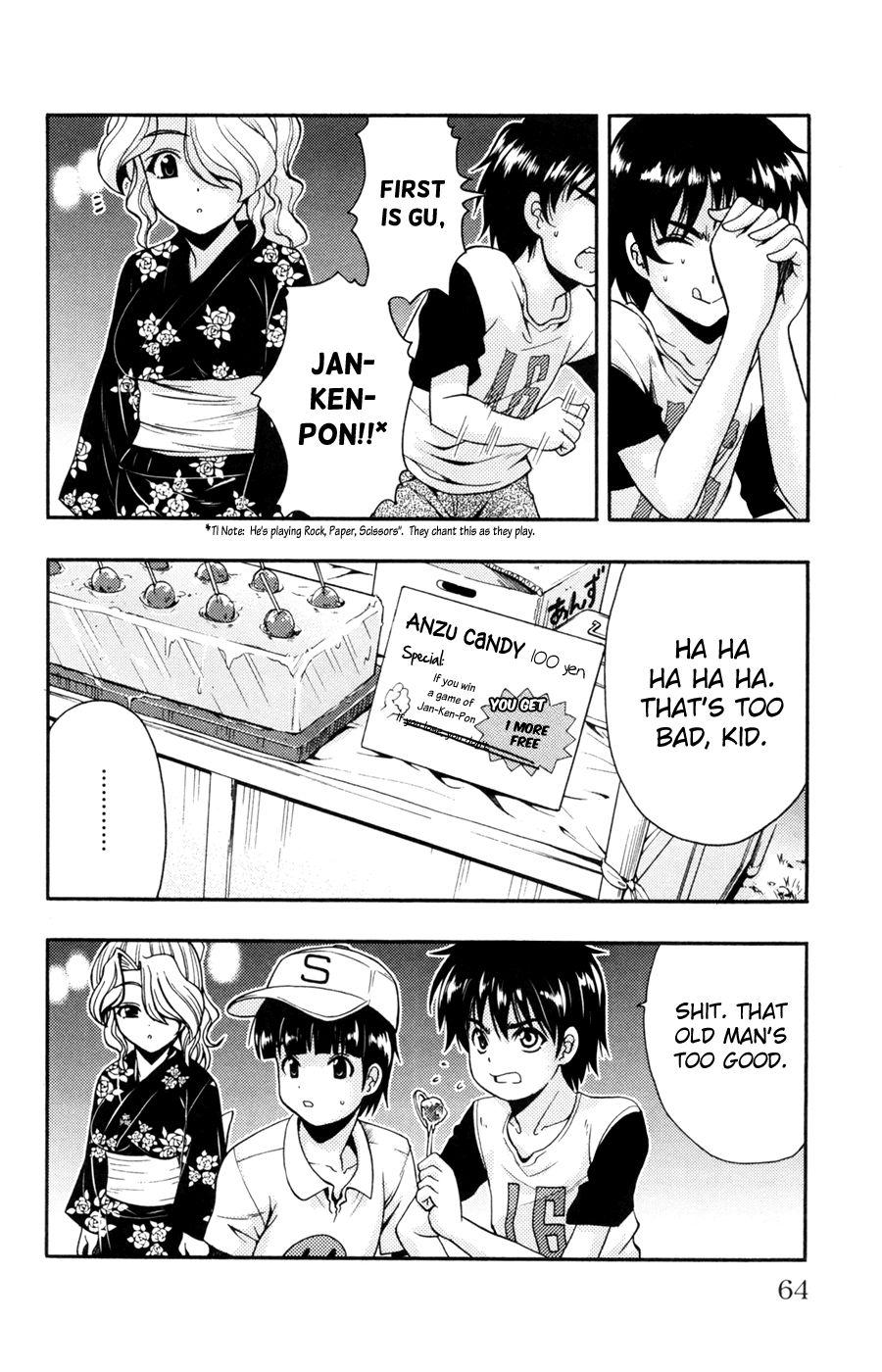 Kimiiro Focus [ecchi] 7