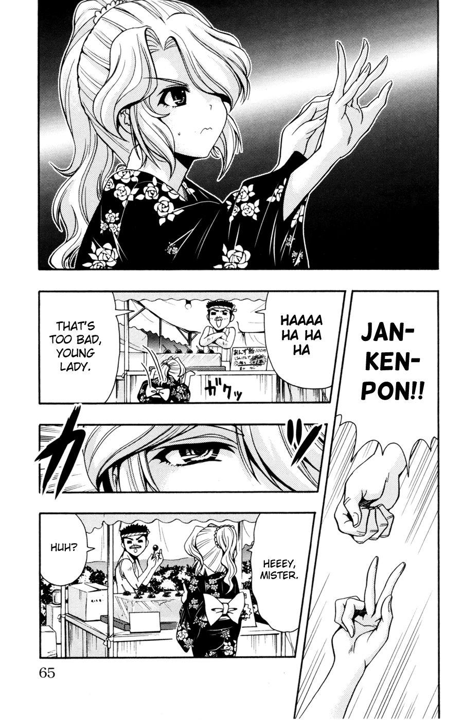 Kimiiro Focus [ecchi] 7