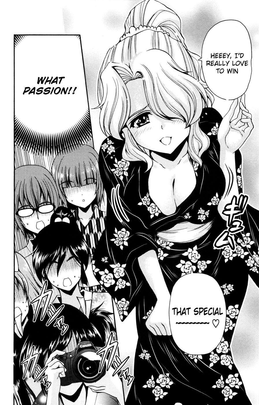 Kimiiro Focus [ecchi] 7