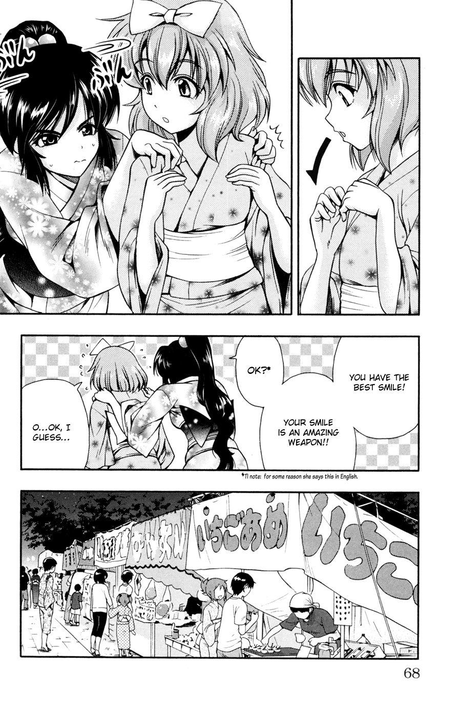 Kimiiro Focus [ecchi] 7