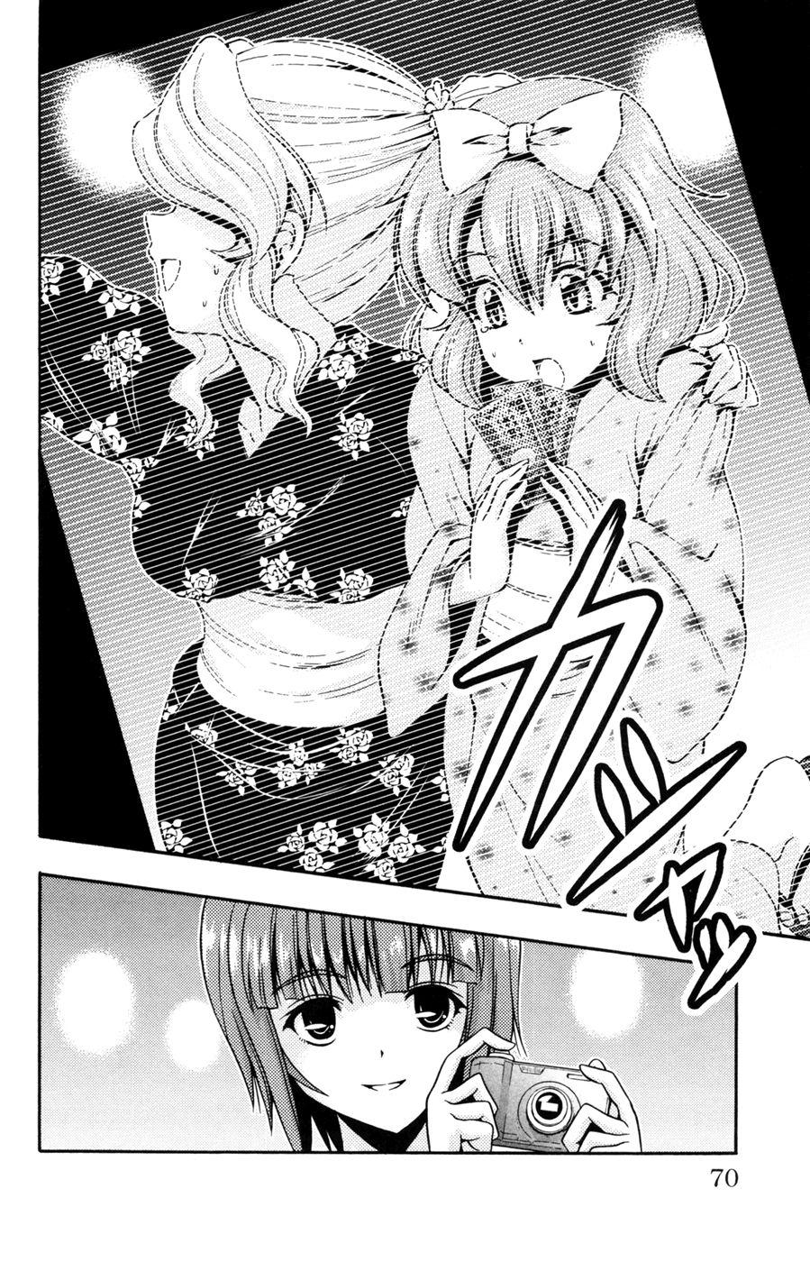 Kimiiro Focus [ecchi] 7