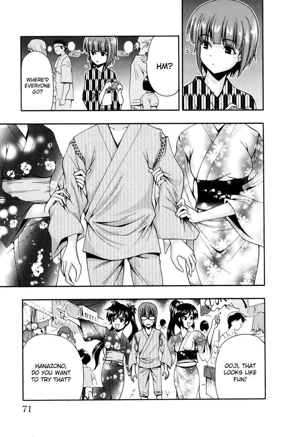 Kimiiro Focus [ecchi] 7