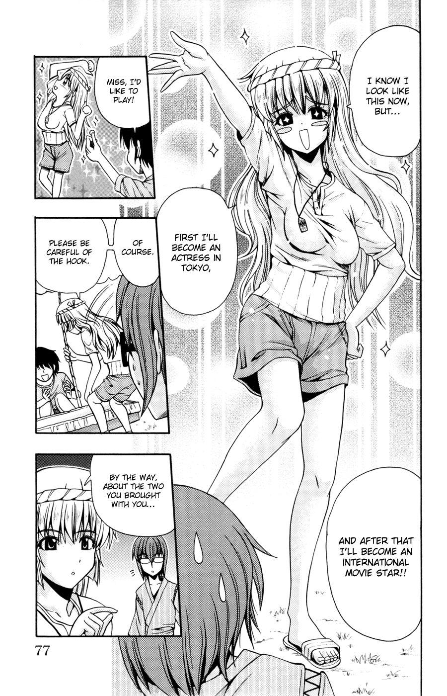 Kimiiro Focus [ecchi] 7