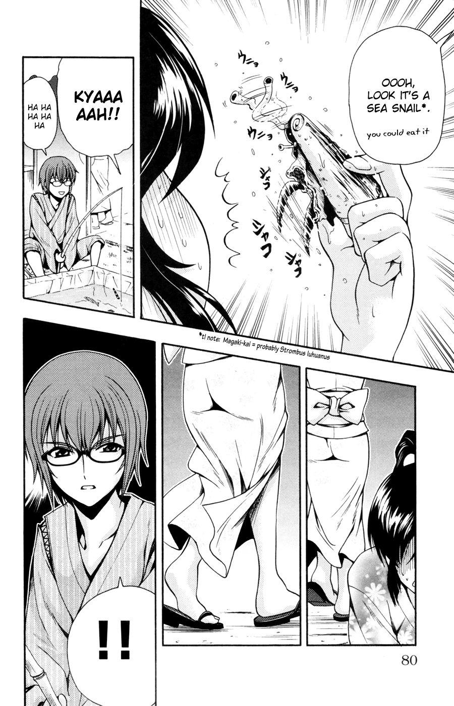Kimiiro Focus [ecchi] 7