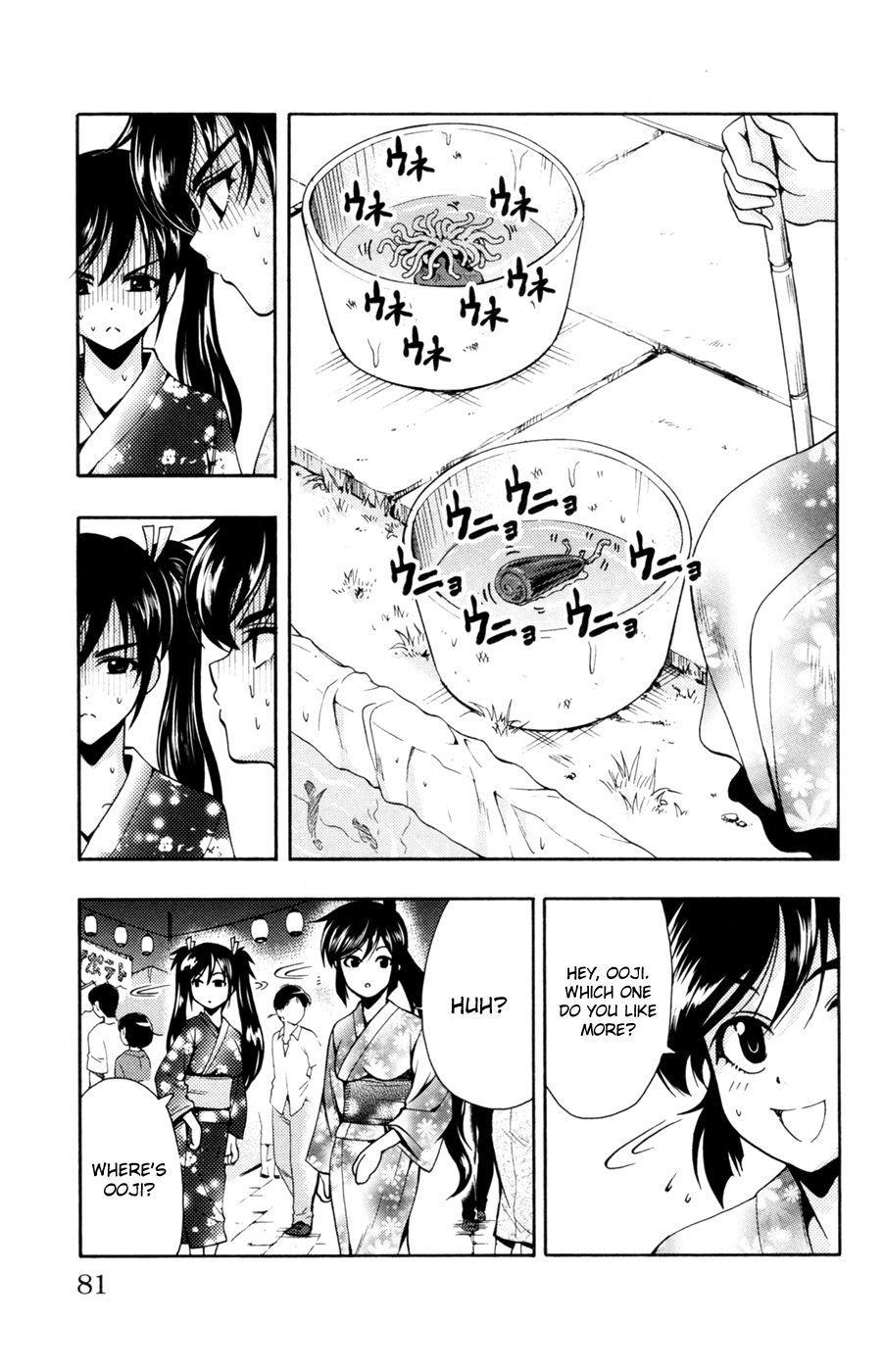 Kimiiro Focus [ecchi] 7