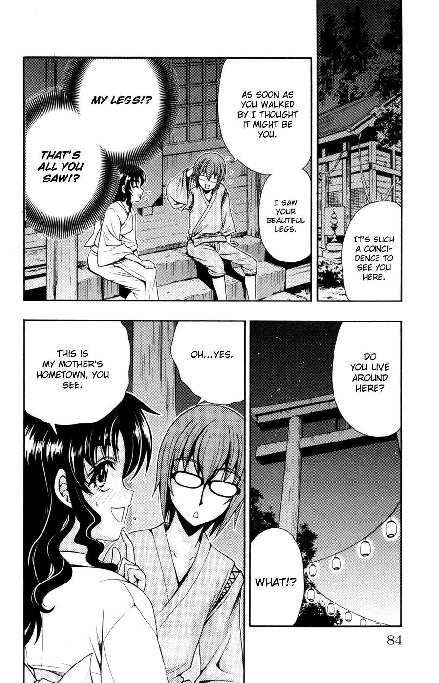 Kimiiro Focus [ecchi] 7