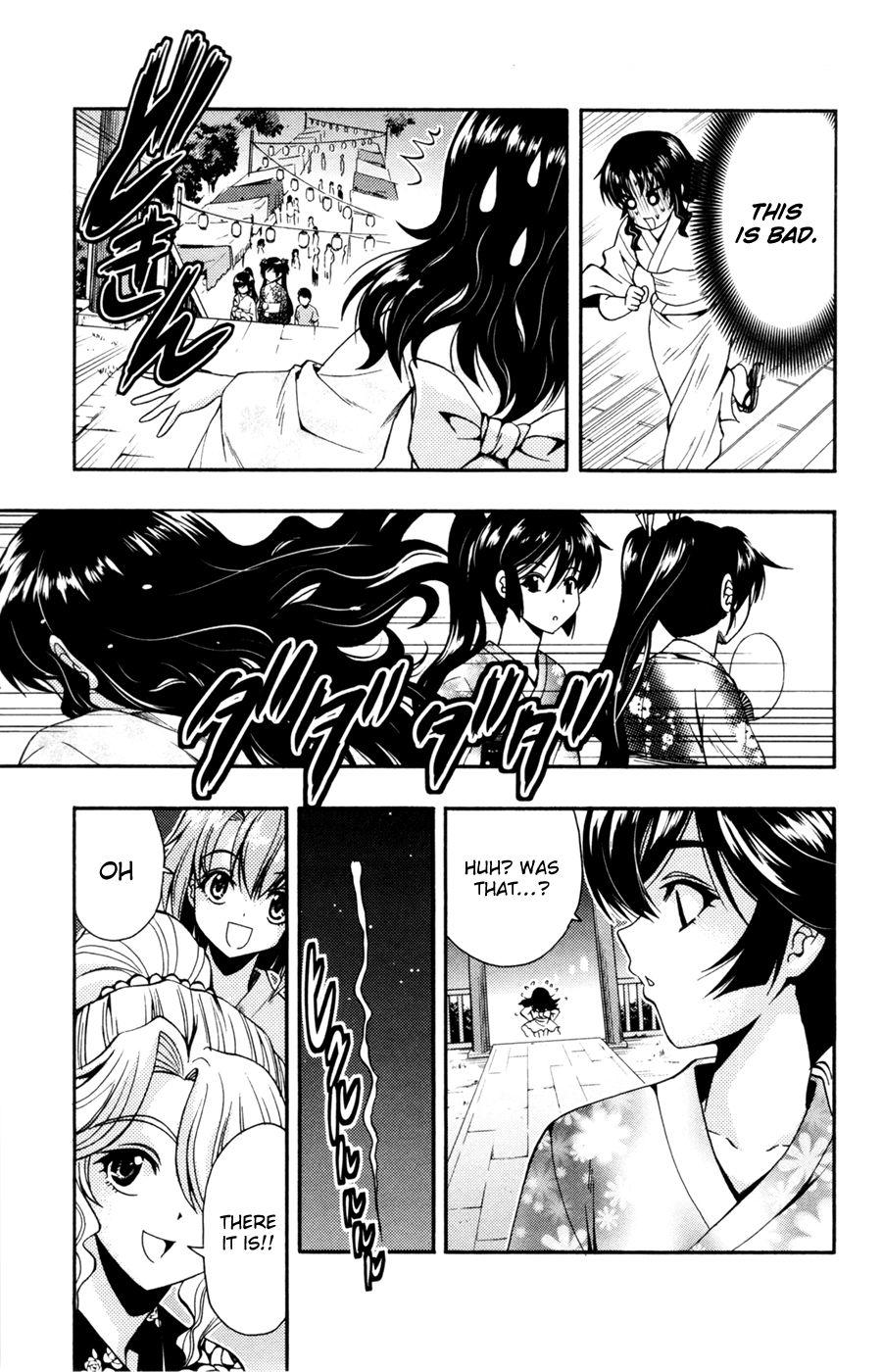 Kimiiro Focus [ecchi] 7