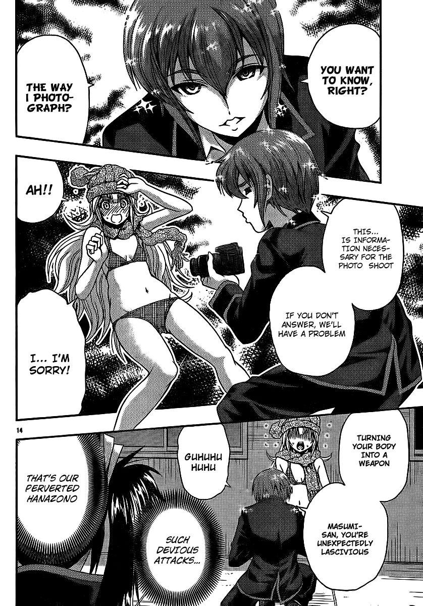 Kimiiro Focus [ecchi] 8