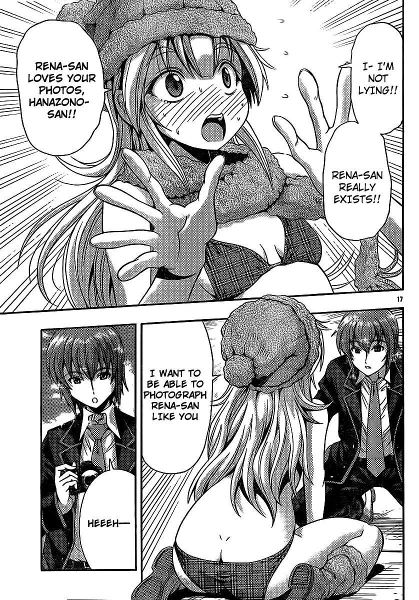 Kimiiro Focus [ecchi] 8