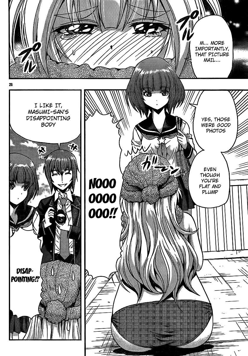 Kimiiro Focus [ecchi] 8