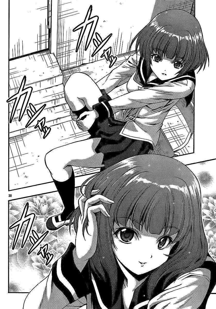 Kimiiro Focus [ecchi] 8