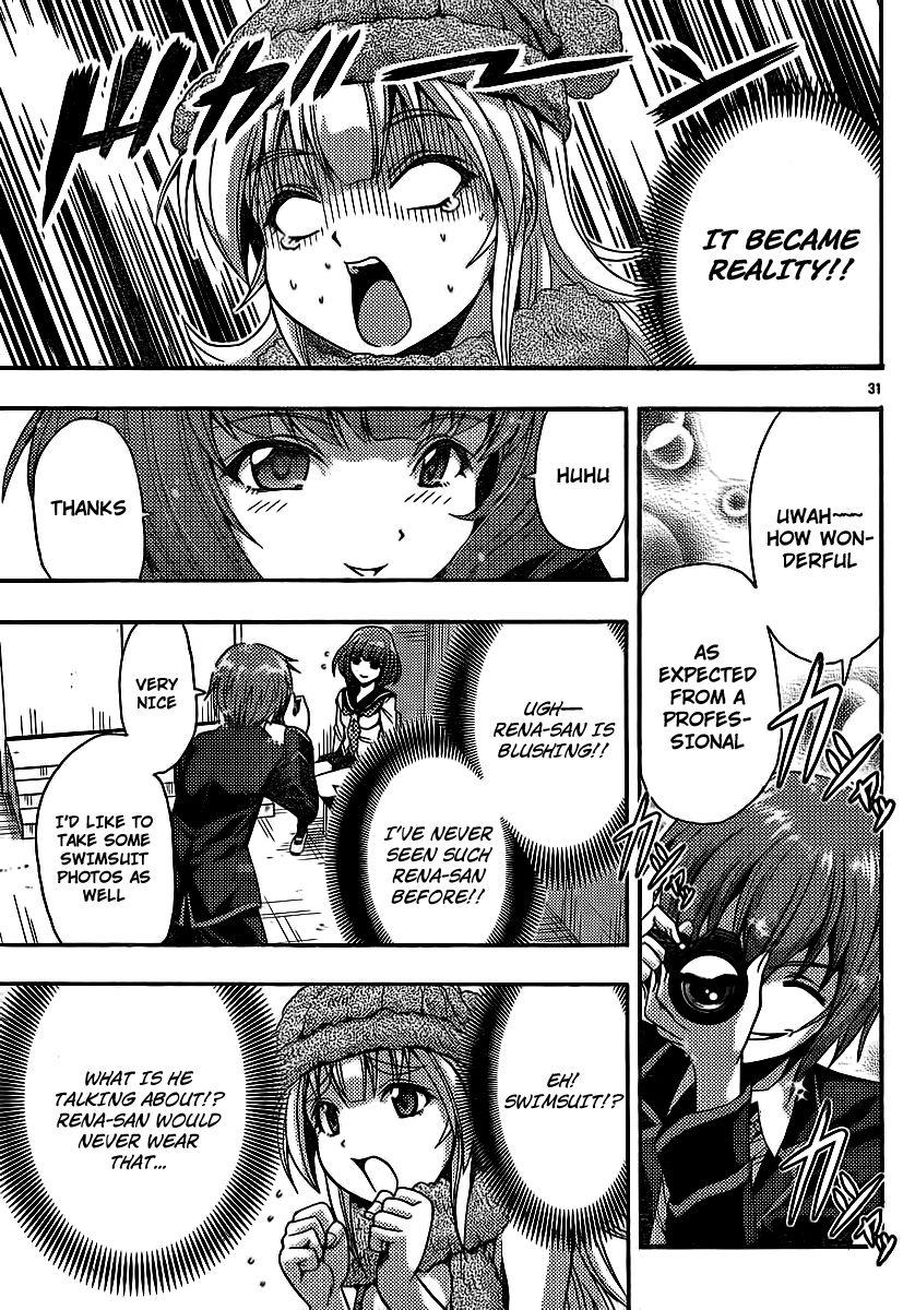 Kimiiro Focus [ecchi] 8