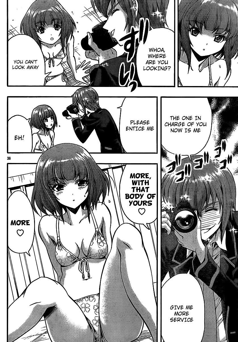 Kimiiro Focus [ecchi] 8