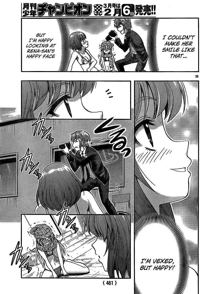 Kimiiro Focus [ecchi] 8