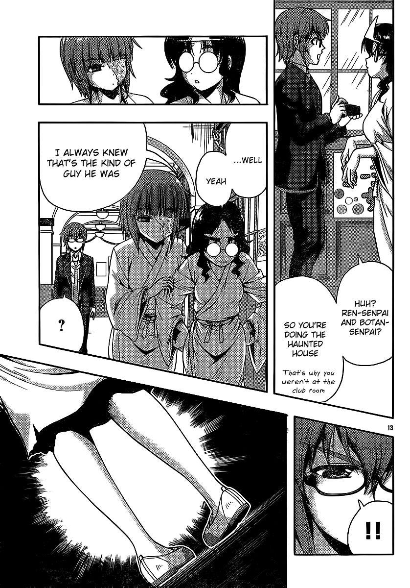 Kimiiro Focus [ecchi] 8