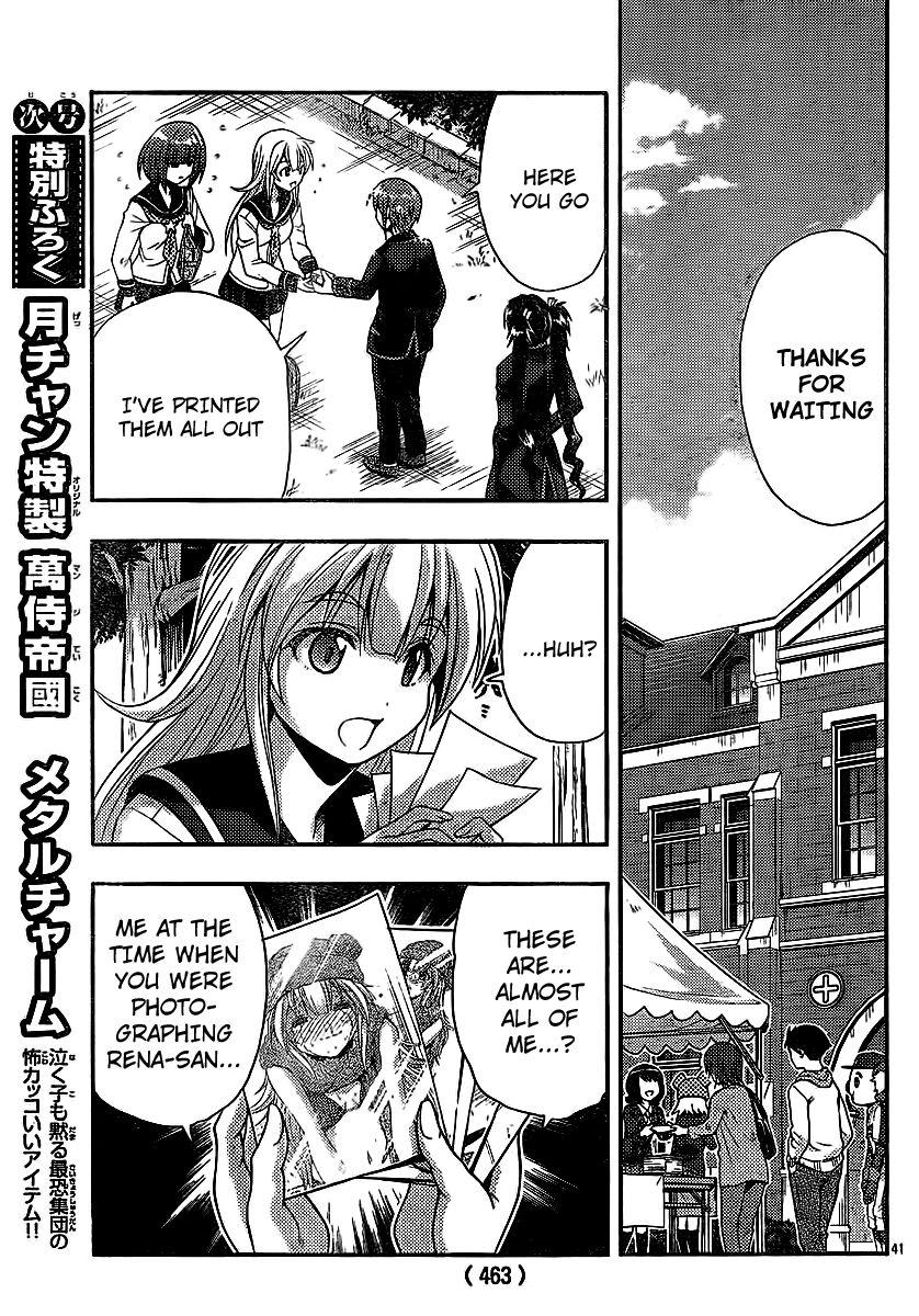 Kimiiro Focus [ecchi] 8