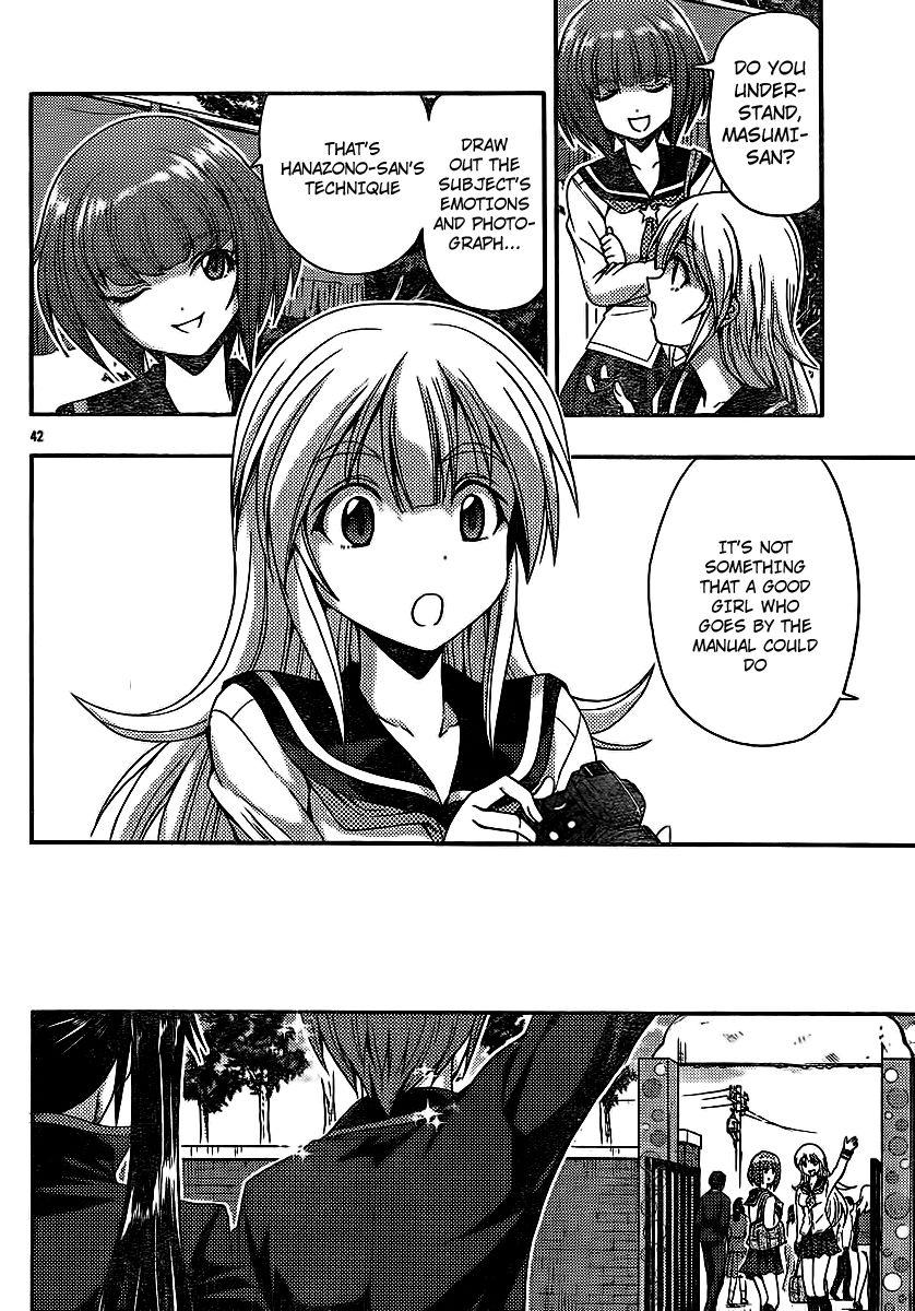 Kimiiro Focus [ecchi] 8