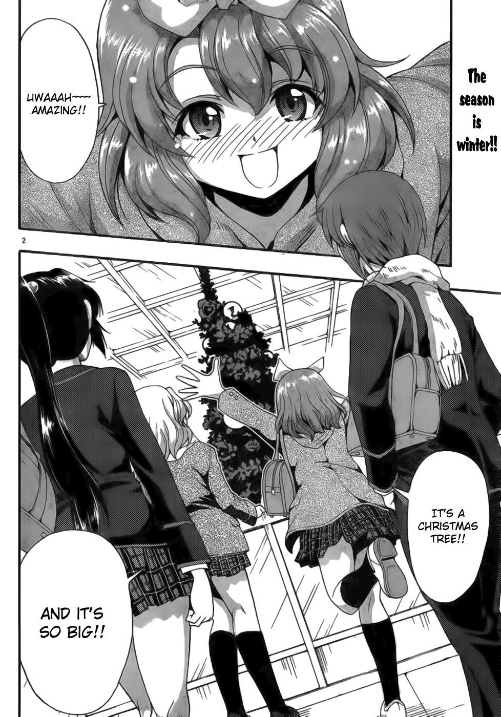 Kimiiro Focus [ecchi] 8