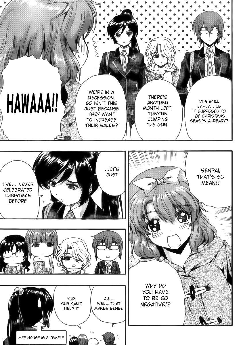 Kimiiro Focus [ecchi] 8