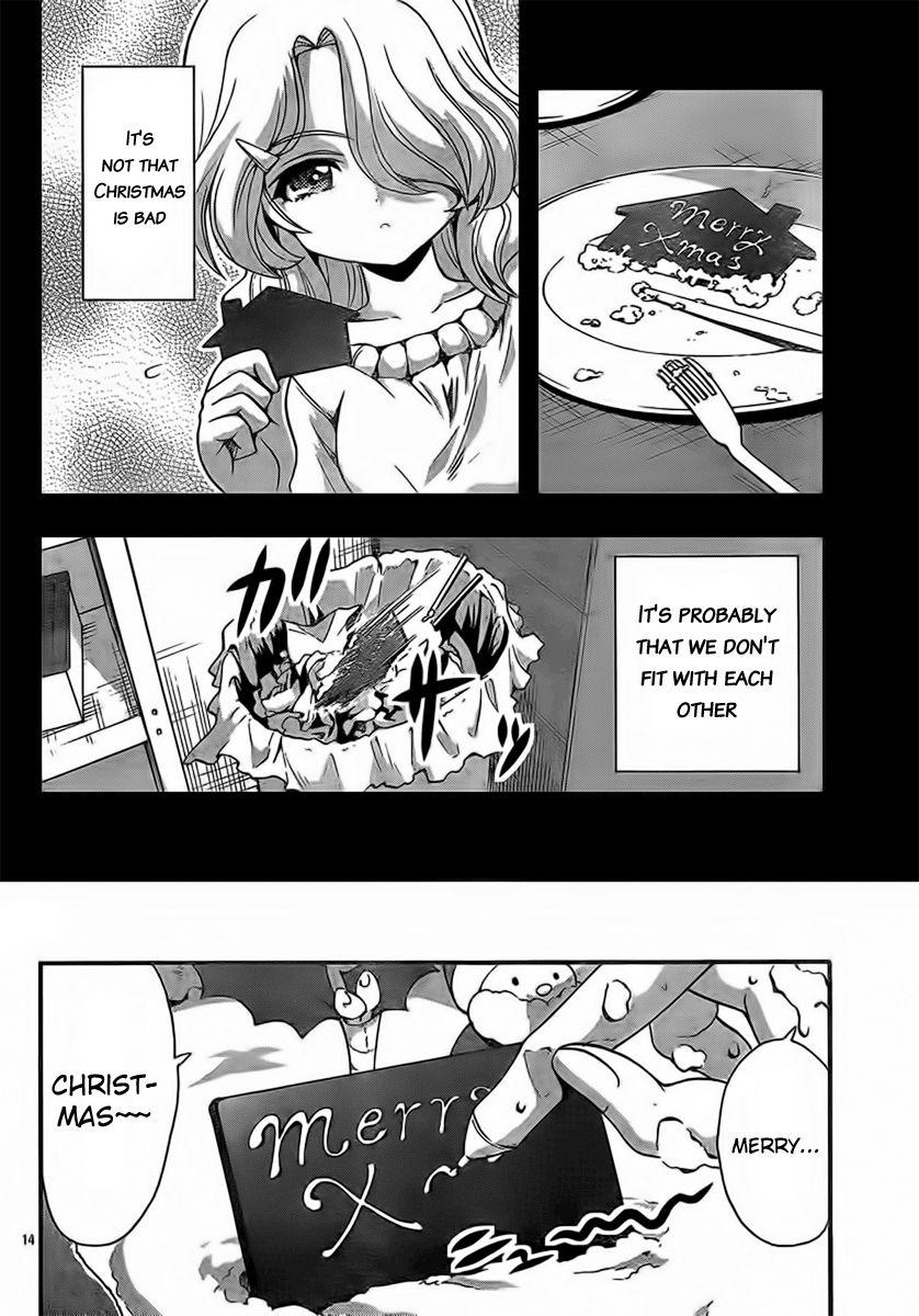 Kimiiro Focus [ecchi] 8