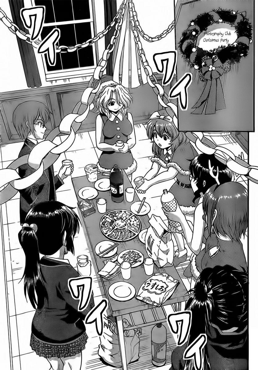 Kimiiro Focus [ecchi] 8