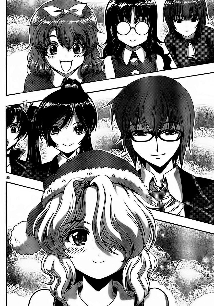 Kimiiro Focus [ecchi] 8