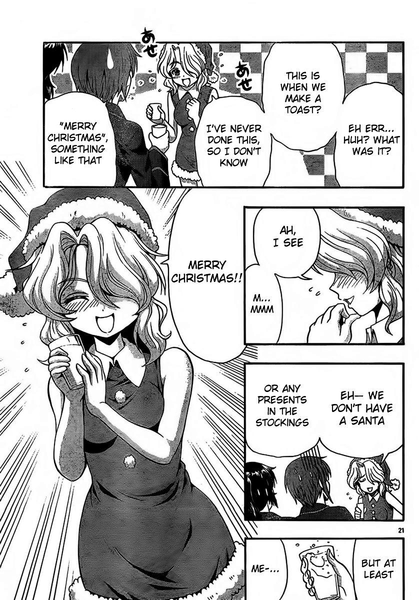 Kimiiro Focus [ecchi] 8