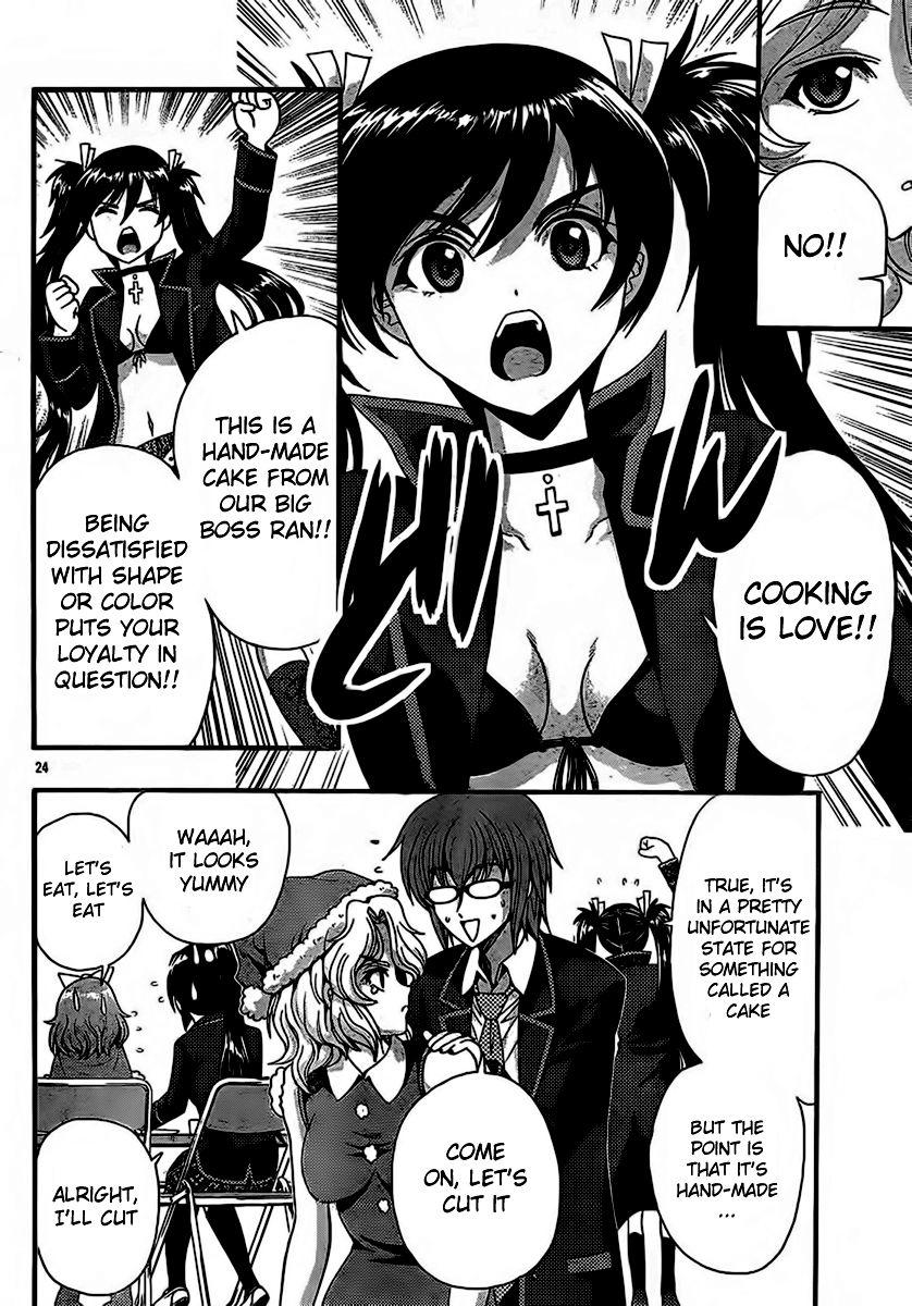 Kimiiro Focus [ecchi] 8