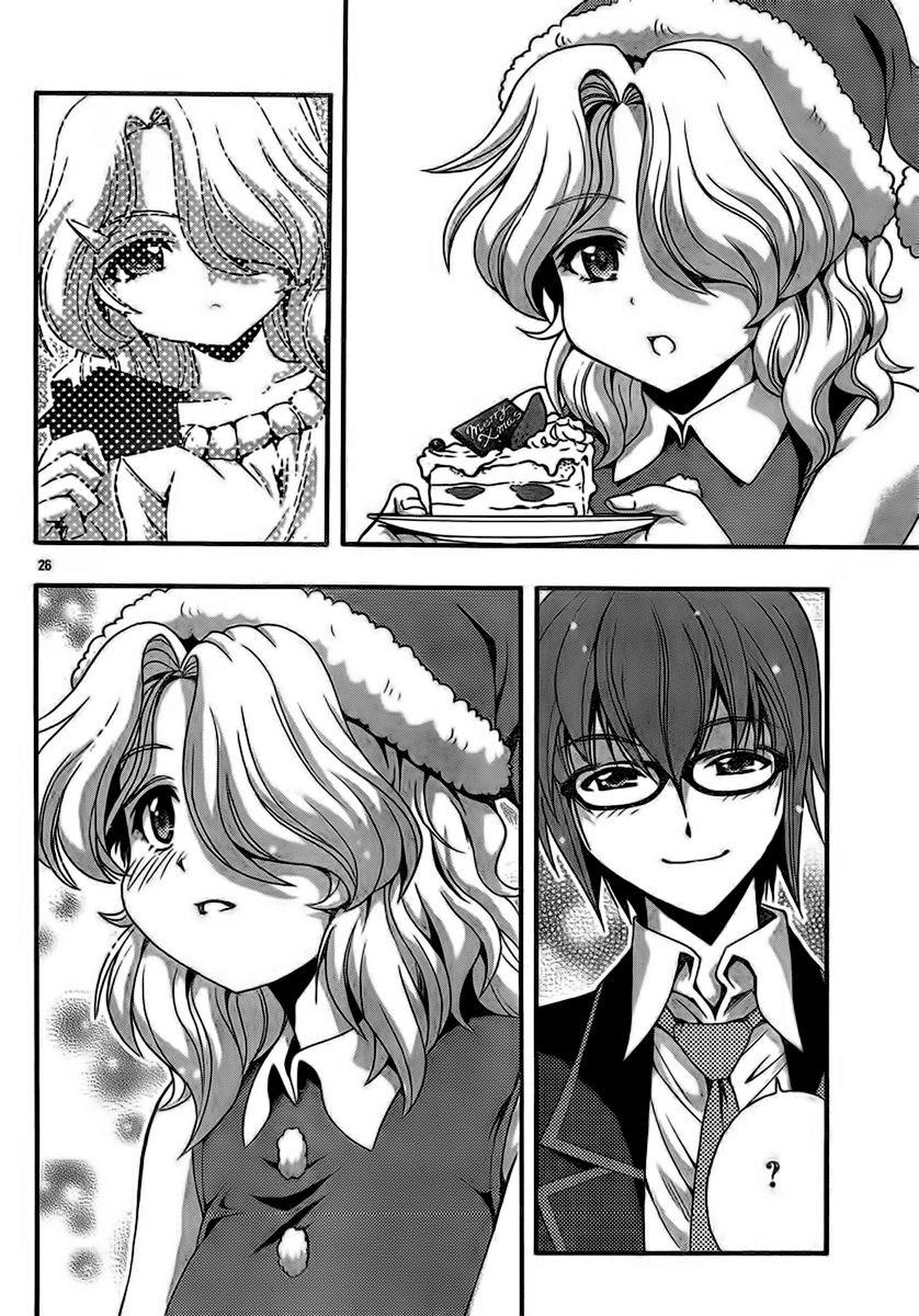 Kimiiro Focus [ecchi] 8
