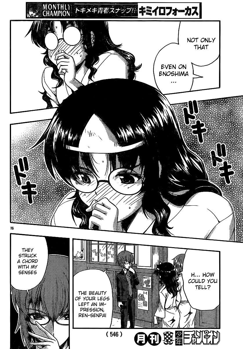 Kimiiro Focus [ecchi] 8