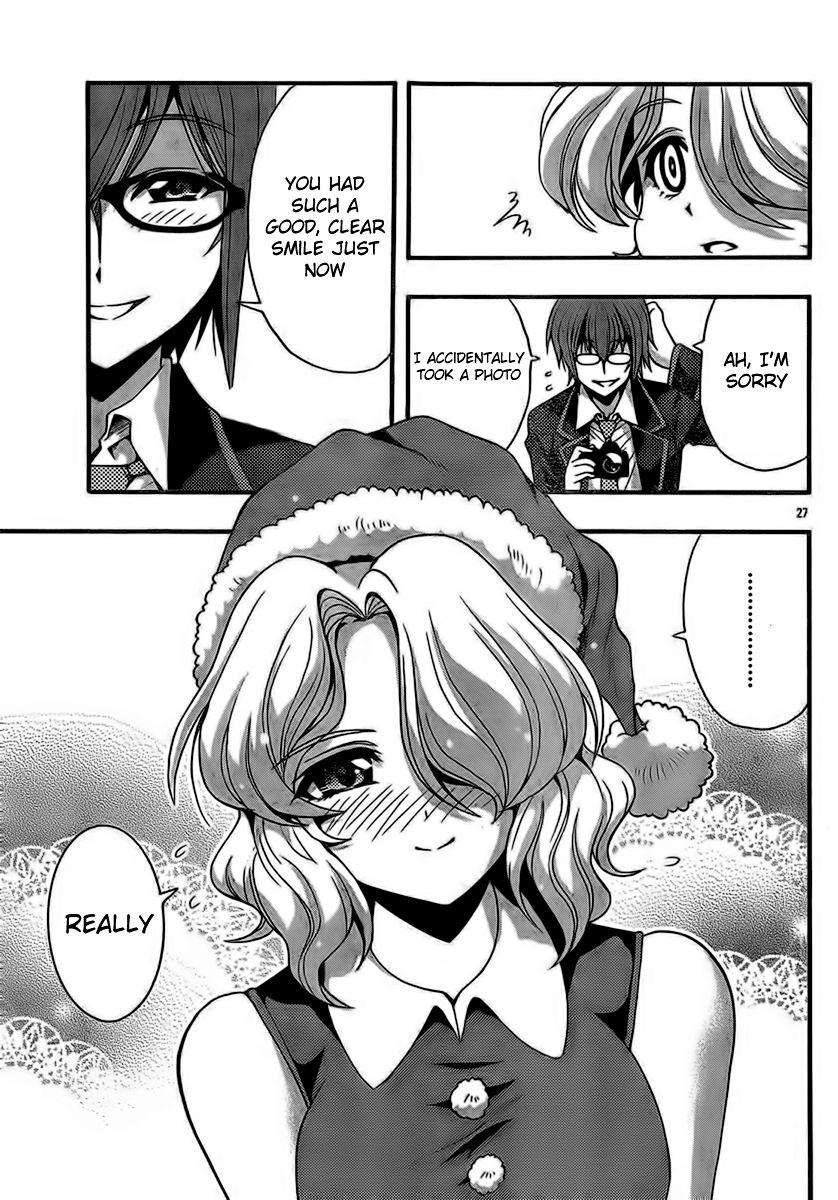 Kimiiro Focus [ecchi] 8