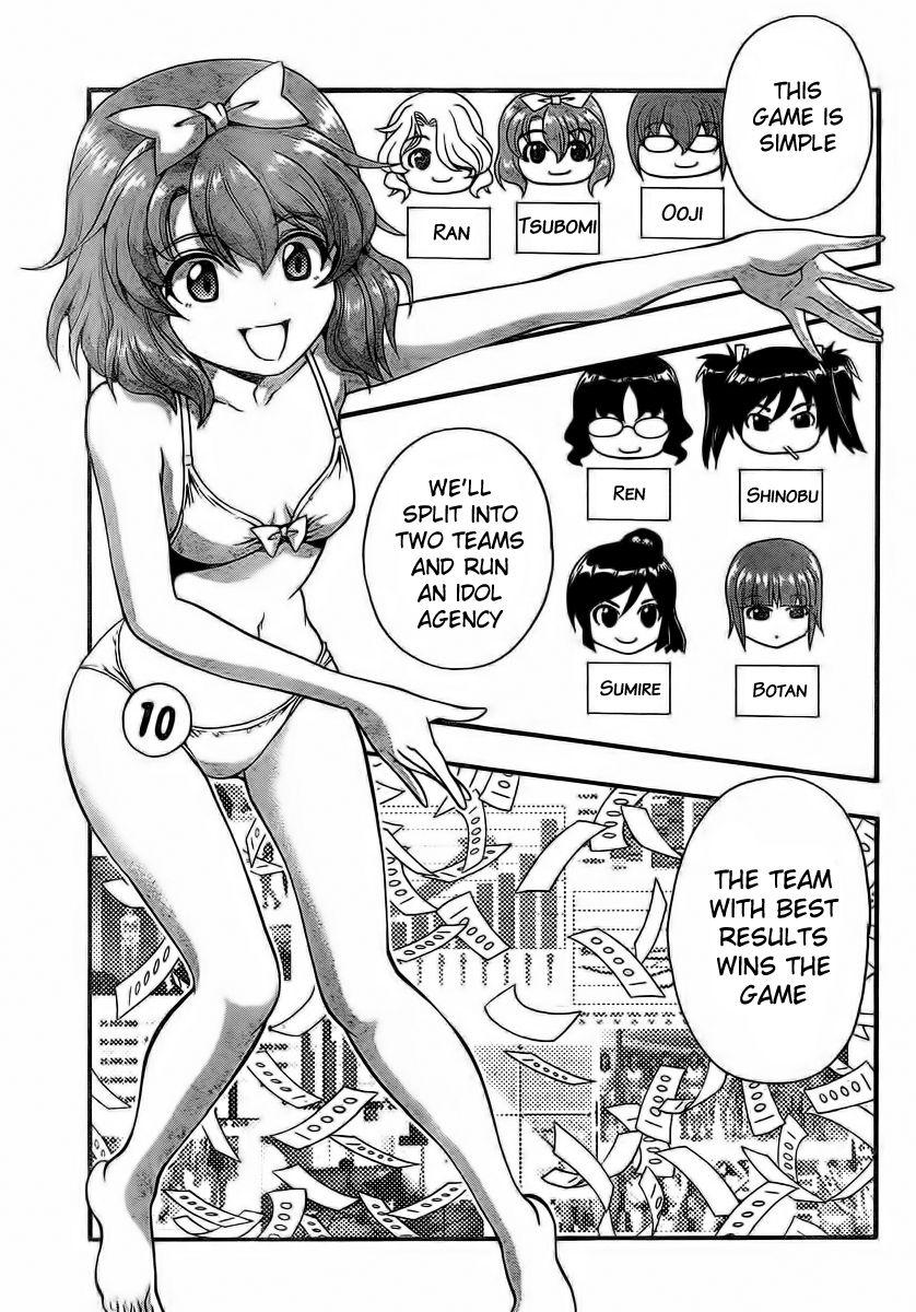 Kimiiro Focus [ecchi] 8