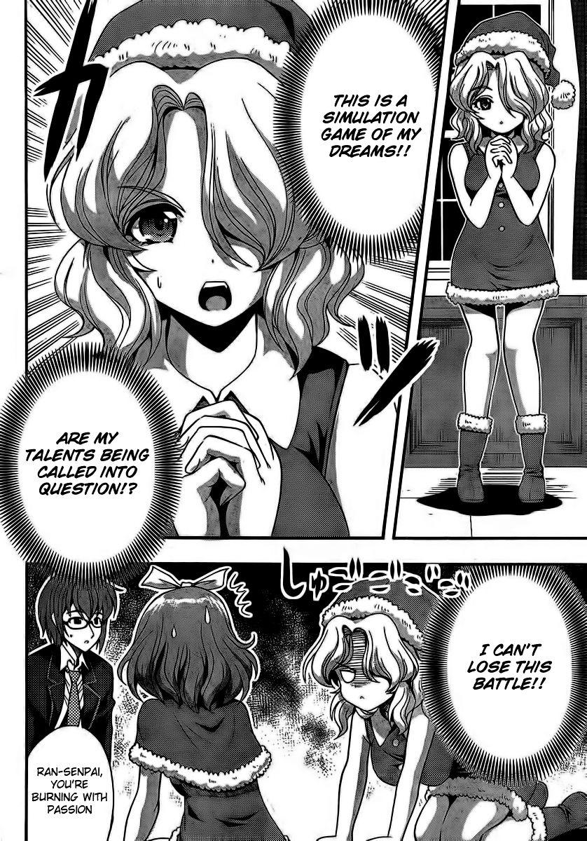 Kimiiro Focus [ecchi] 8