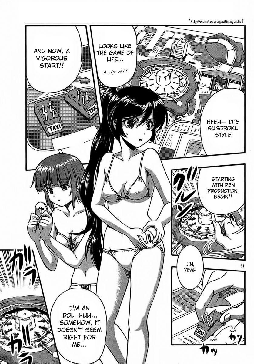 Kimiiro Focus [ecchi] 8