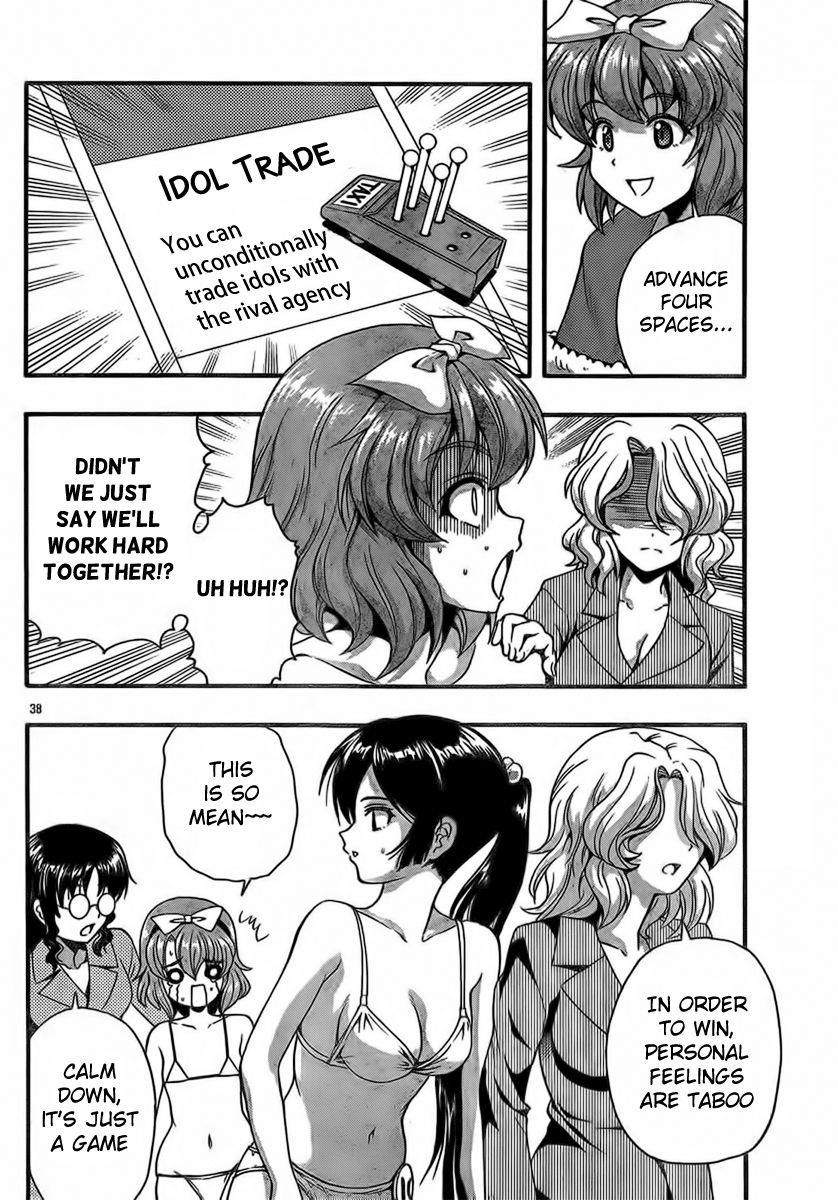 Kimiiro Focus [ecchi] 8