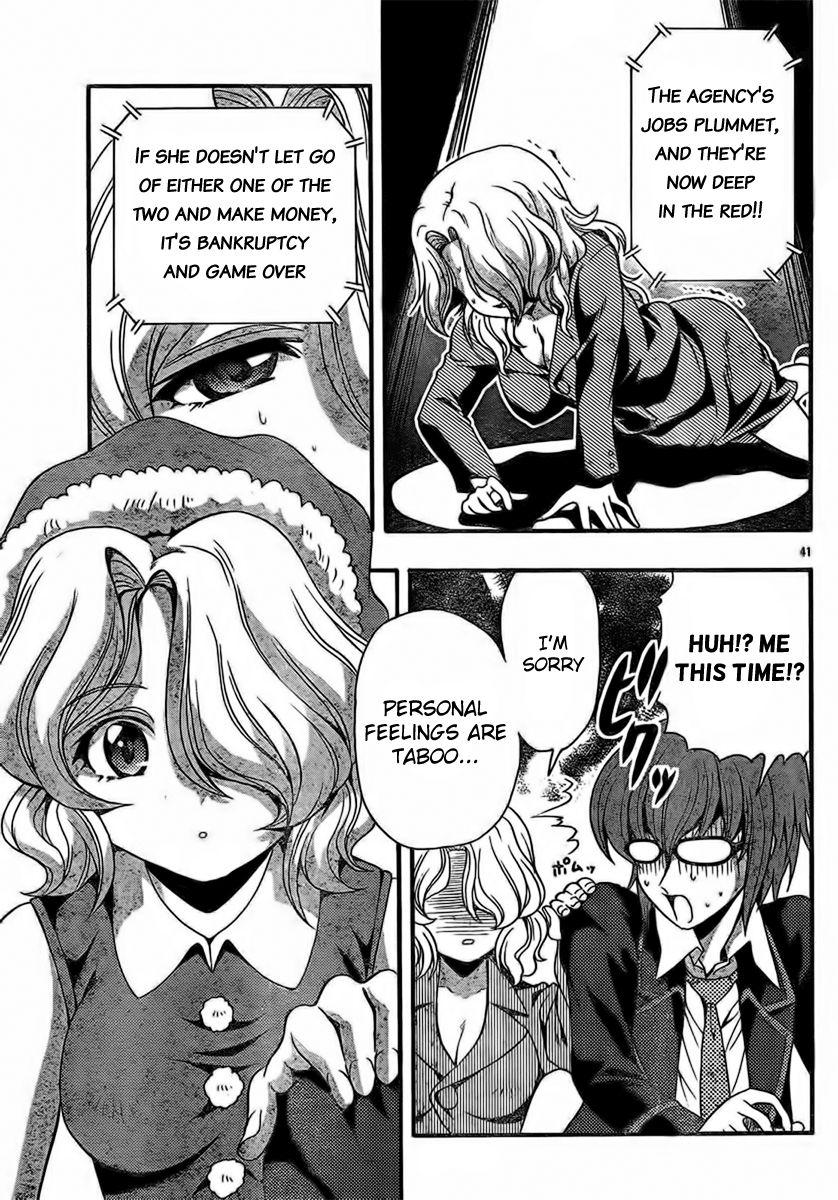 Kimiiro Focus [ecchi] 8