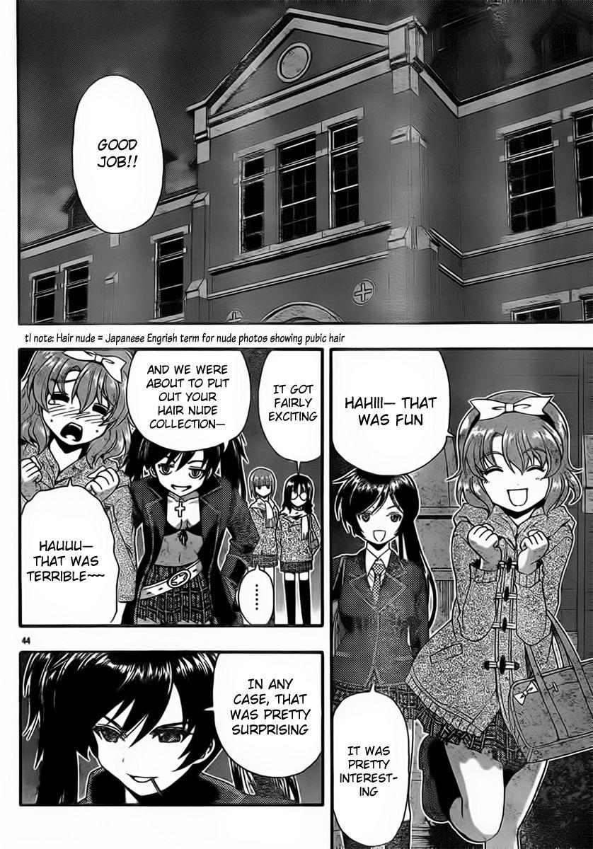 Kimiiro Focus [ecchi] 8