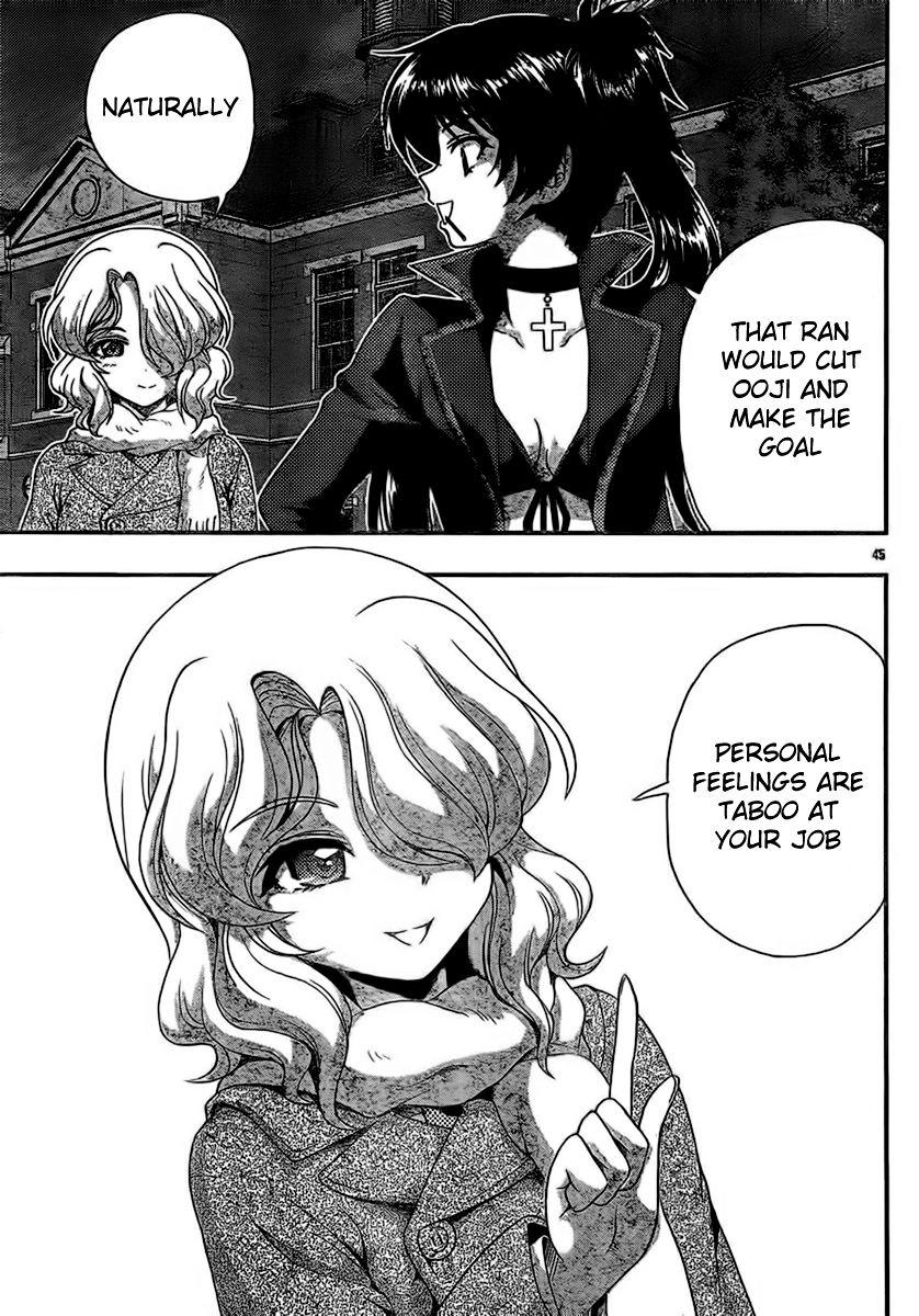 Kimiiro Focus [ecchi] 8