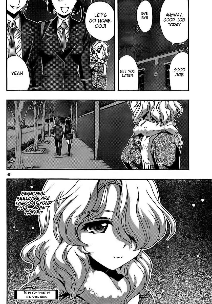 Kimiiro Focus [ecchi] 8